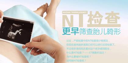 靈寶市啟動政府買單的產前免費篩查與新生兒疾病篩查，筑牢健康防線